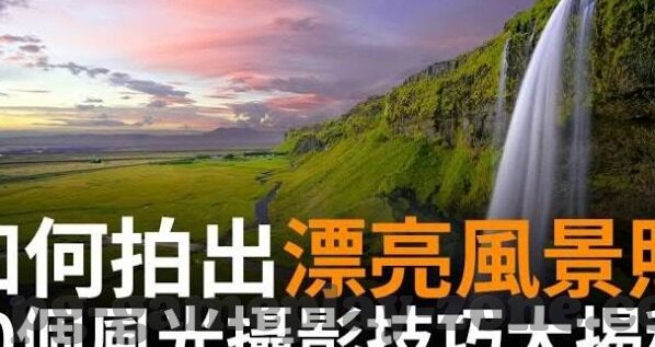 比分雷达足球预测-揭秘比分雷达，足球预测背后的科学逻辑与实战技巧